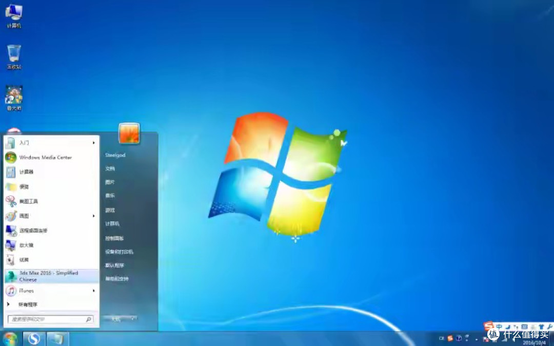 这款神器让Win7系统"原地复活",微软看了都沉默