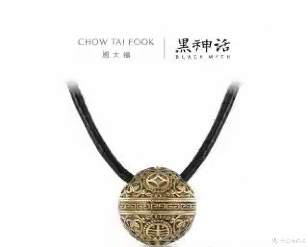 5900元的定风珠遭疯抢?周大福×黑神话联名背后是国产IP的崛起!