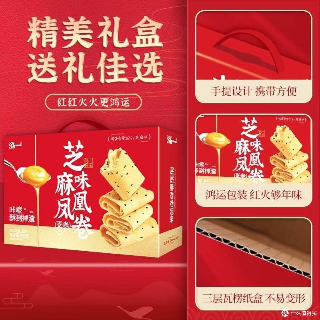 ✨马年囤货挖到宝!送长辈不踩雷的健康零食礼盒就是它✨