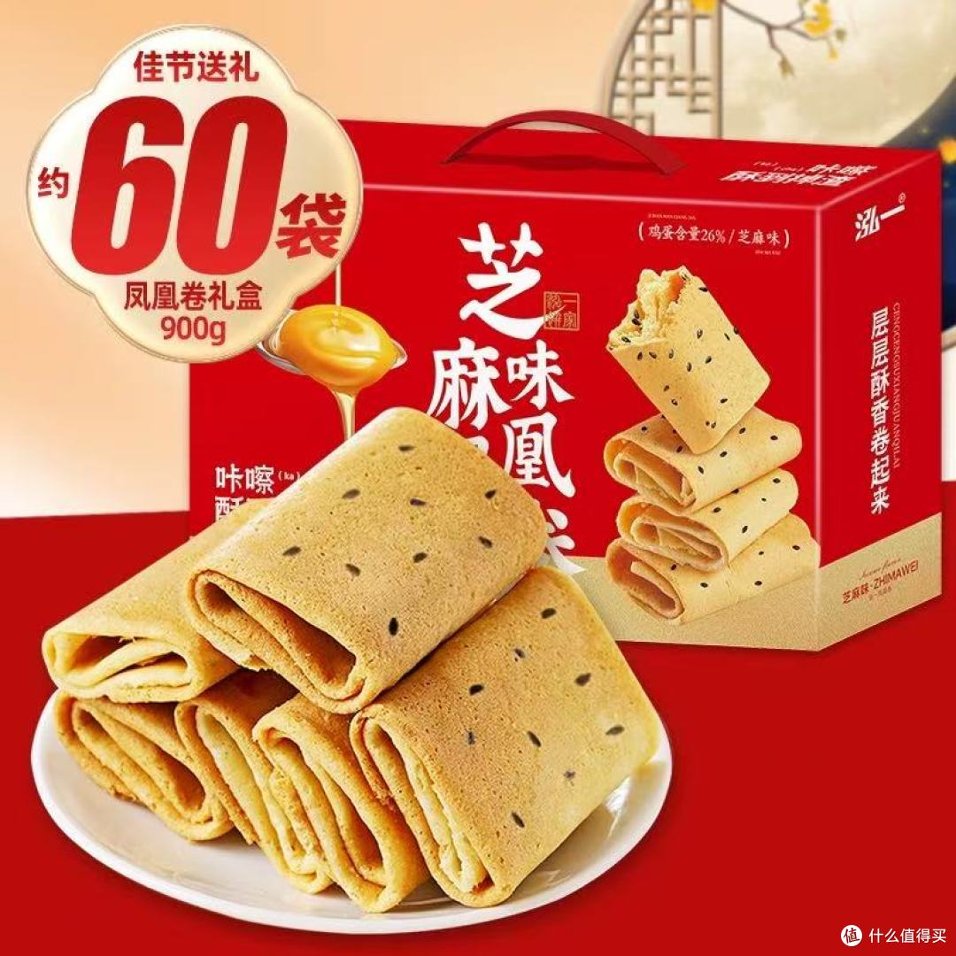 ✨马年囤货挖到宝!送长辈不踩雷的健康零食礼盒就是它✨