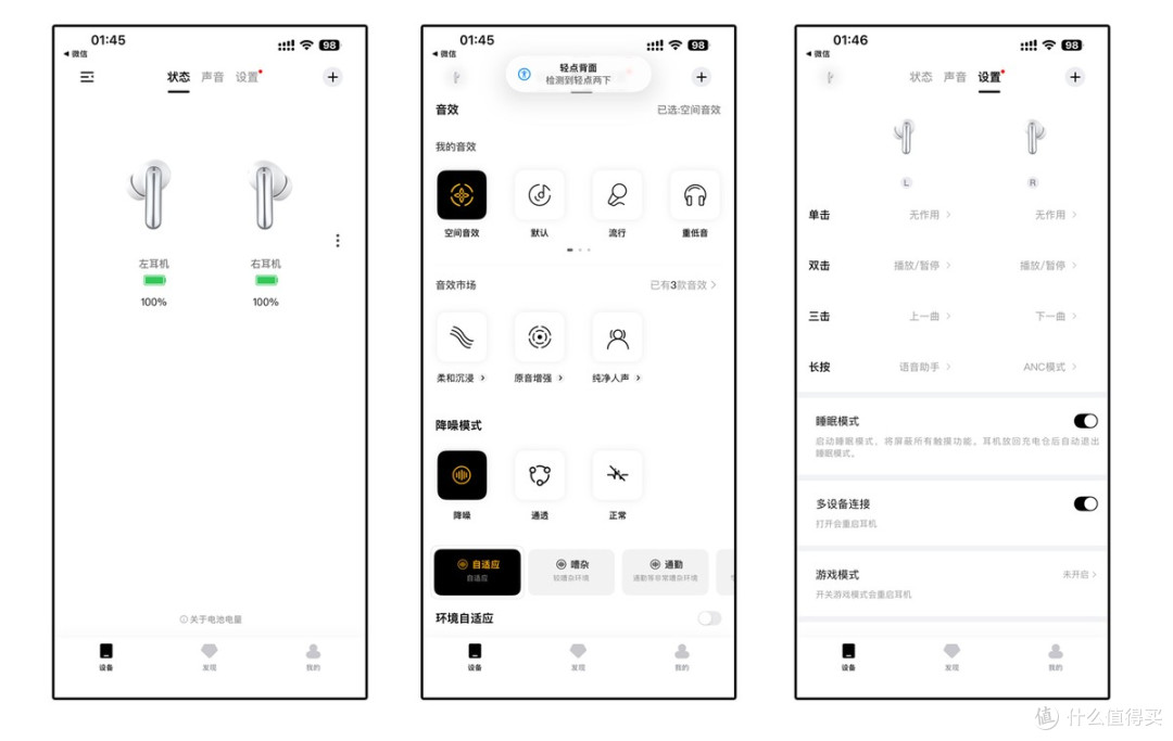QCY N20蓝牙耳机亲测:轻量化佩戴、40h长续航、空间音频沉浸体验