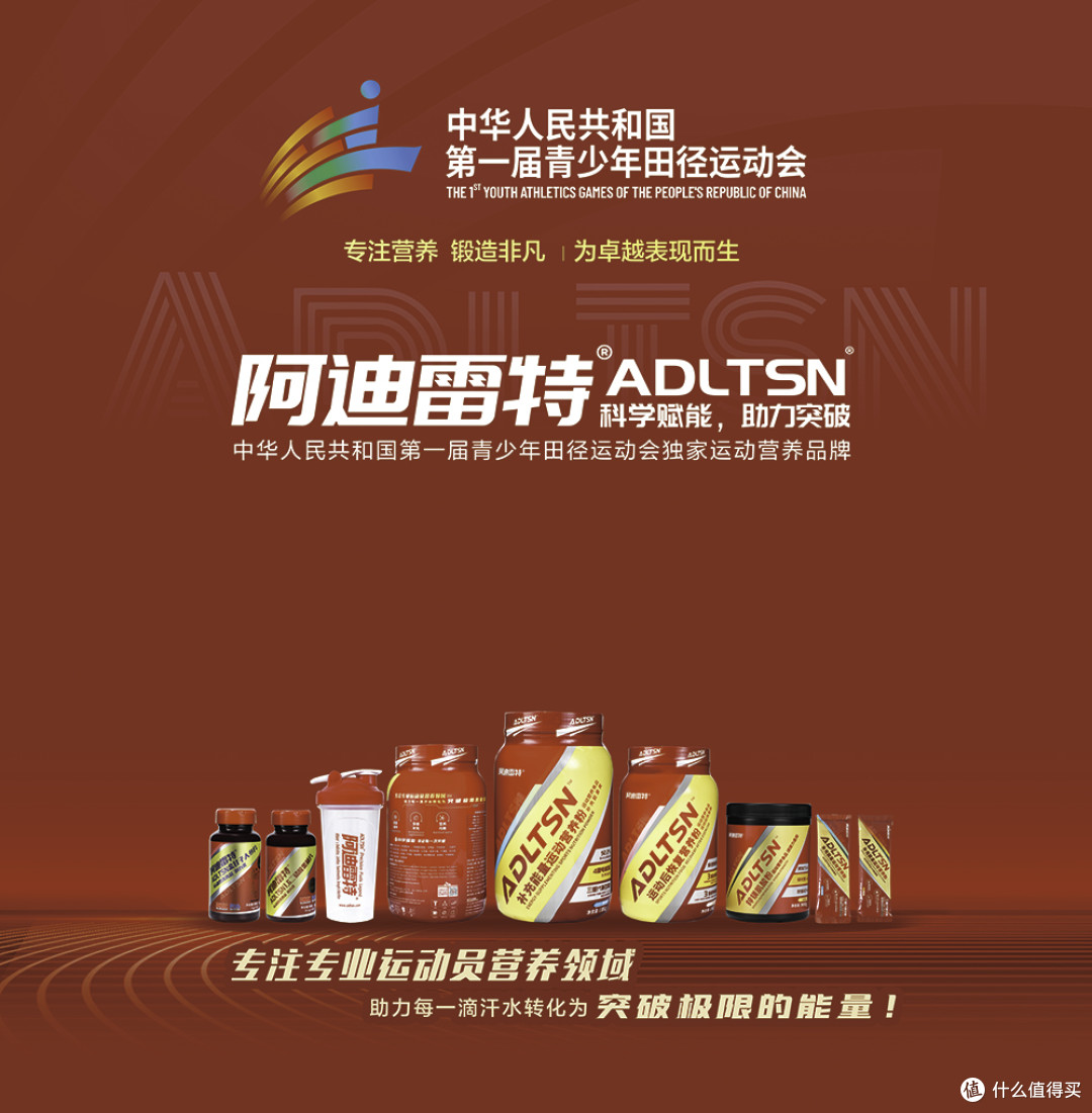 阿迪雷特是一个正在崛起的中国品牌故事