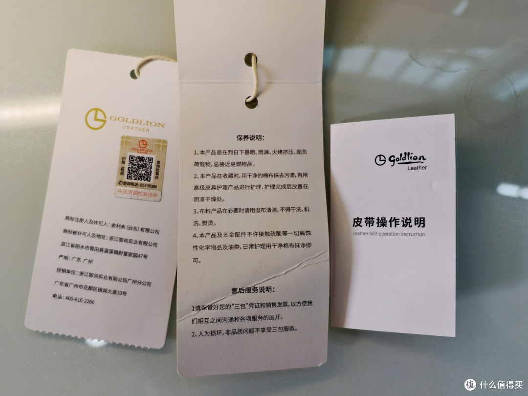 硬核评测:金利来内穿皮带166元补贴价,是真材实料还是设计冒险