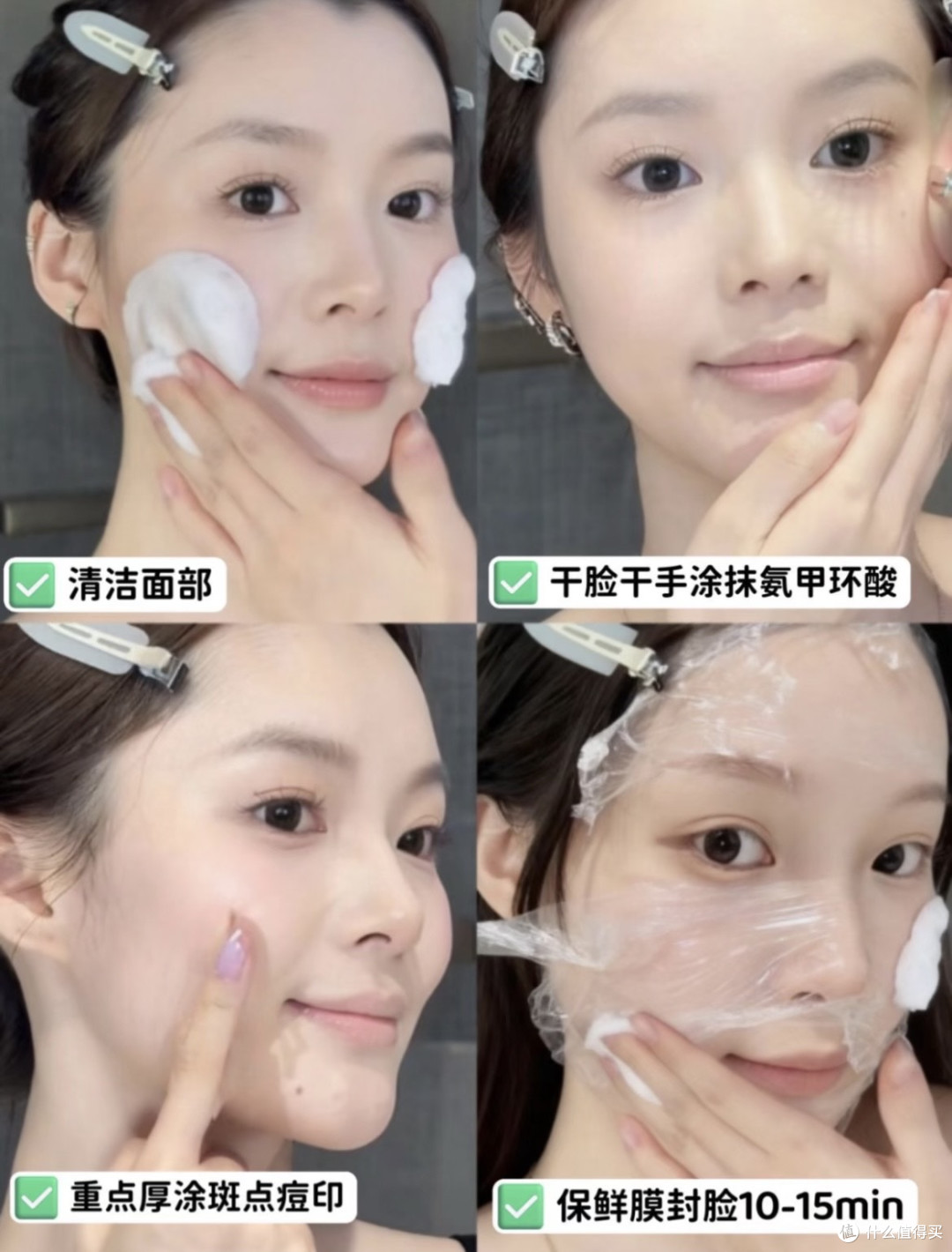 优斐斯美白精华使用体验