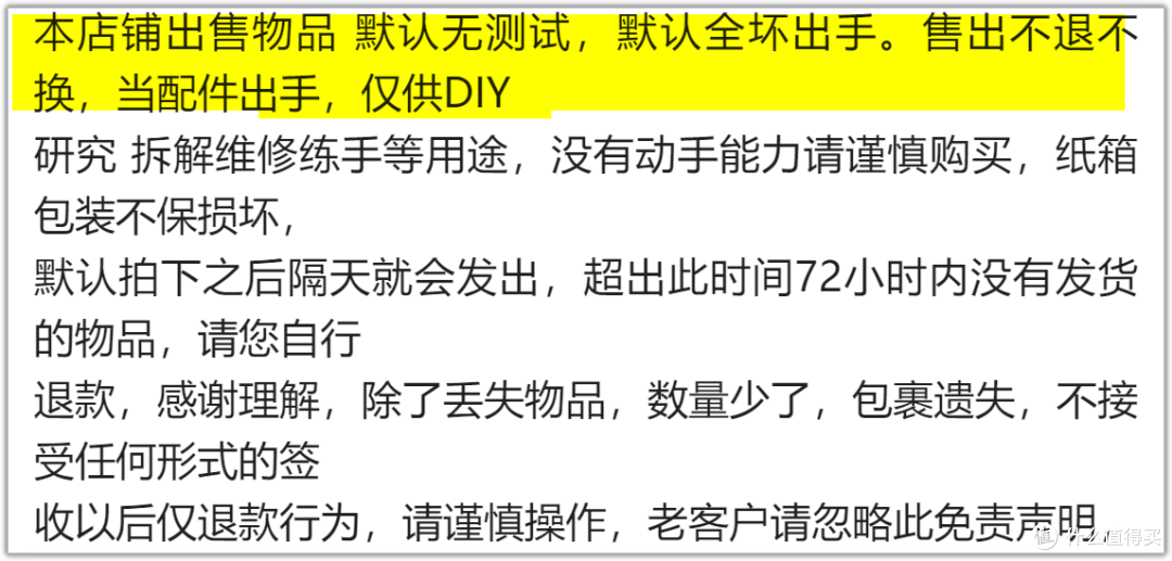 29.9元捡漏4K相机!某鱼上新一批,DIY修复党福音