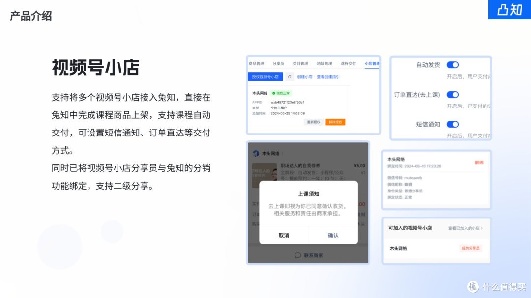 卖课平台排行:私域交付避坑与真实测评