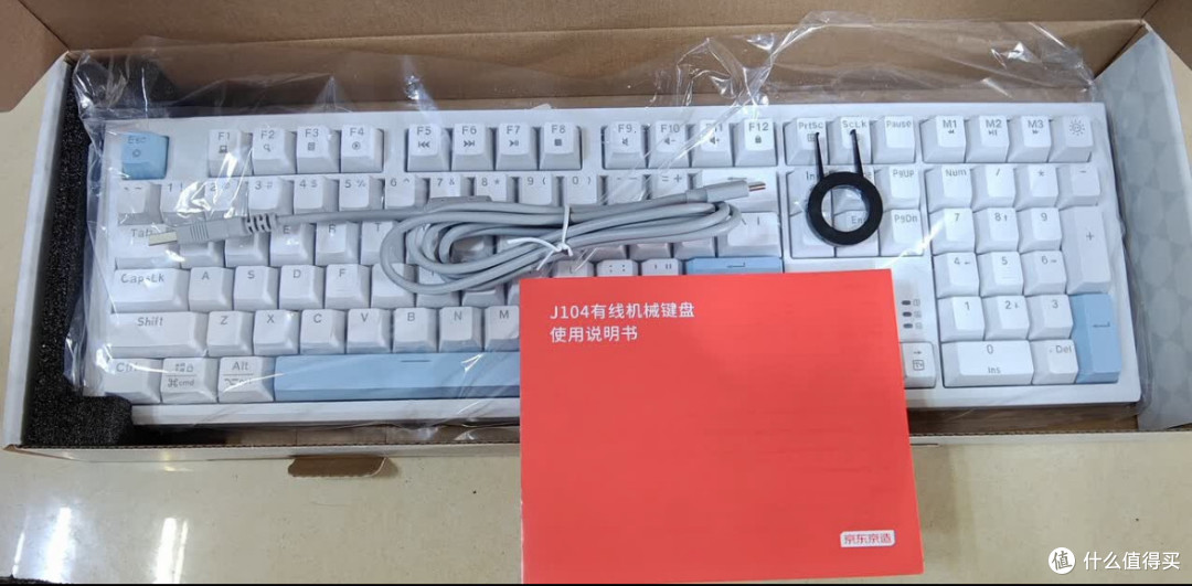 桌面焕新,效率与氛围兼得:我的京造装备升级体验