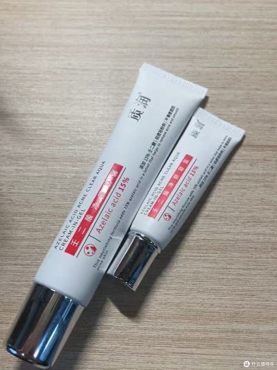 质润壬二酸精华霜全测评｜油痘肌黑头闭口的本命救星✨