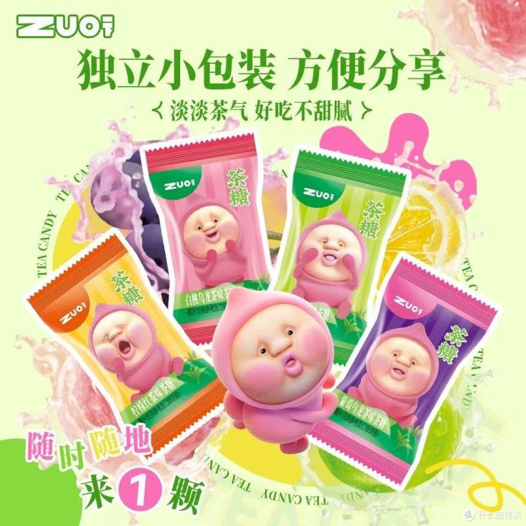 谁懂啊!赠屁桃手办的茶糖才是年度宝藏✨清新晕车双buff拉满