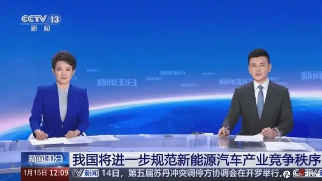 三部门联手“降温”新能源汽车价格战，背后是更深远的产业棋局