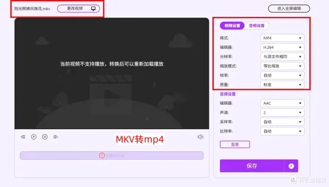 高效党必备!免费格式转换器大比拼,7个视频转换工具