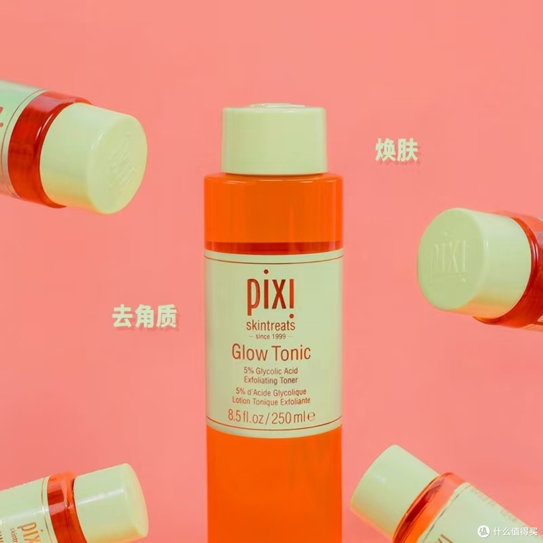 ✨油痘肌封神!Pixi果酸水把毛孔磨成雾面肌