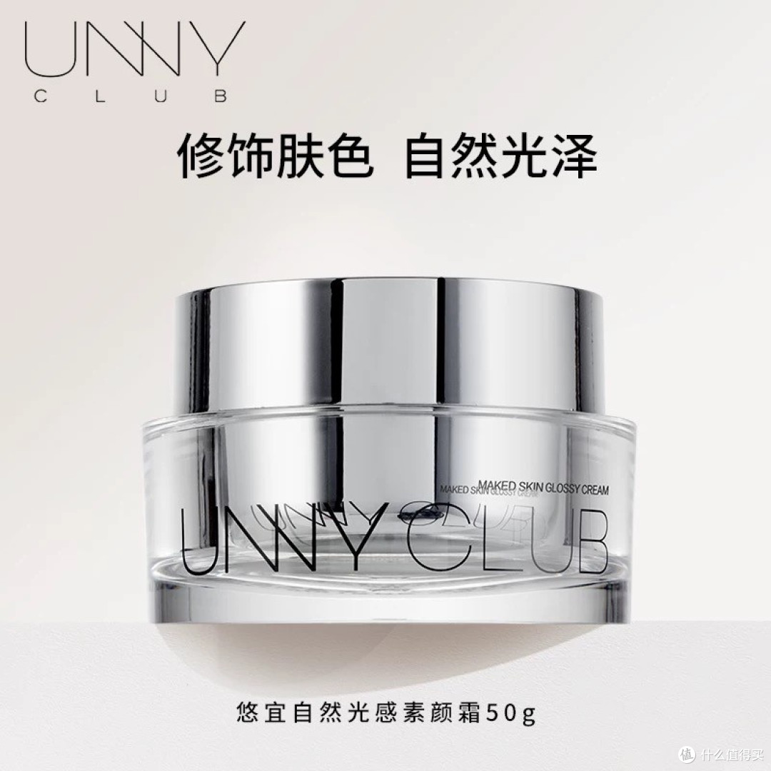 2026年七大贵妇膏品牌推荐:兼具养肤与美白(含伊思芙)