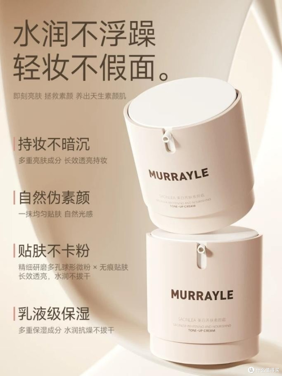 2026年七大贵妇膏品牌推荐:兼具养肤与美白(含伊思芙)