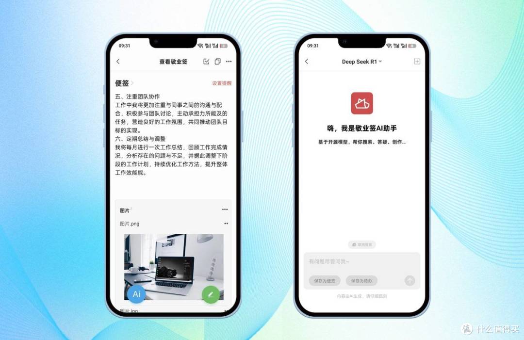 手机用什么软件记事?适合记事的3款笔记app推荐