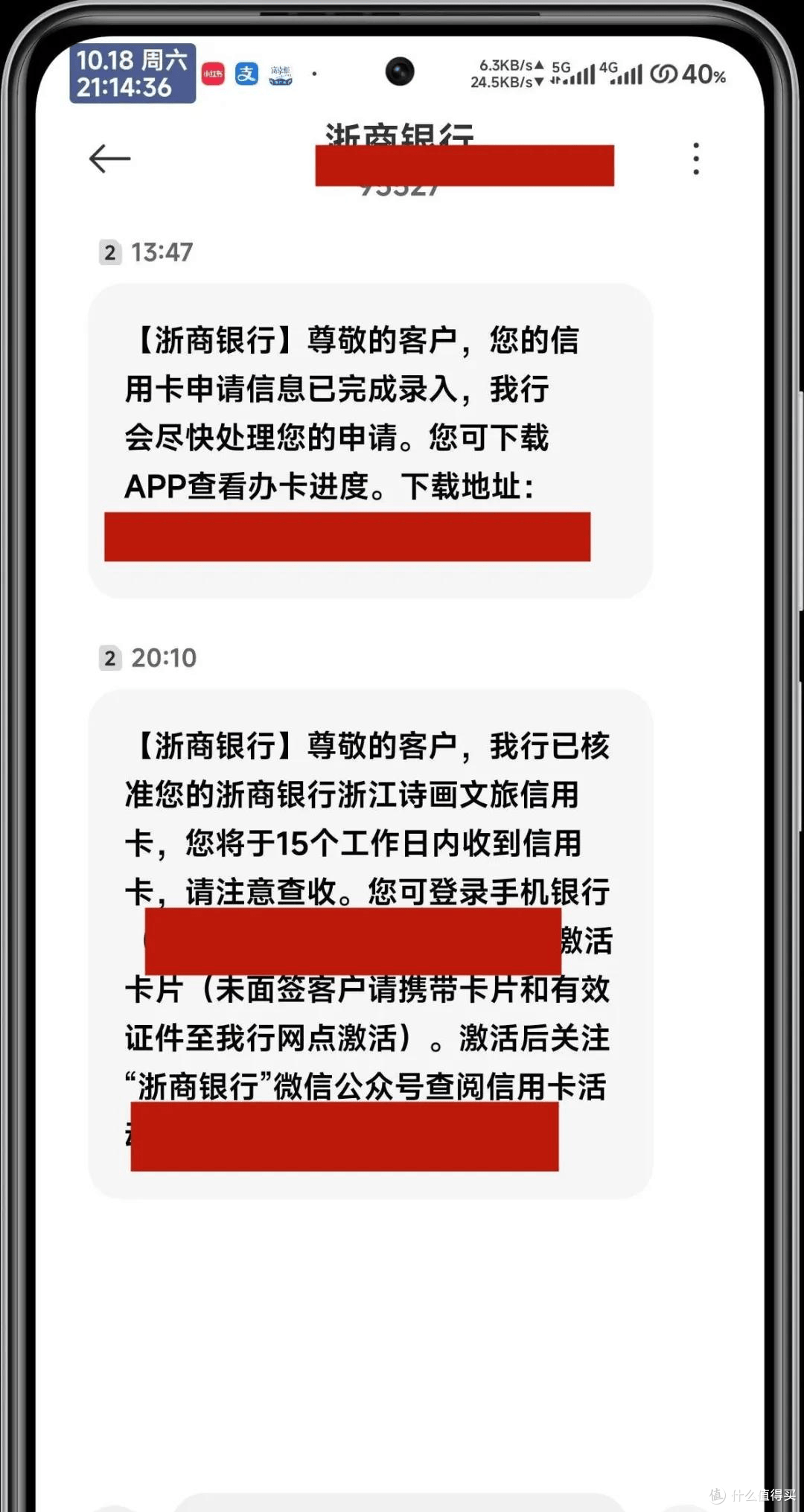 持卡多,高负债福音来袭!地方银行大放水,人人3w!