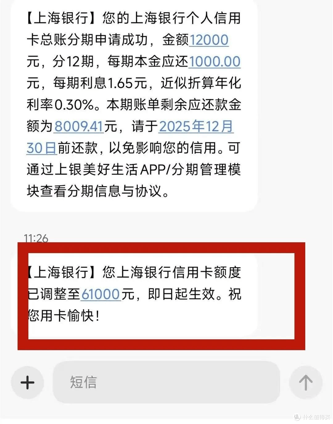 持卡多,高负债福音来袭!地方银行大放水,人人3w!