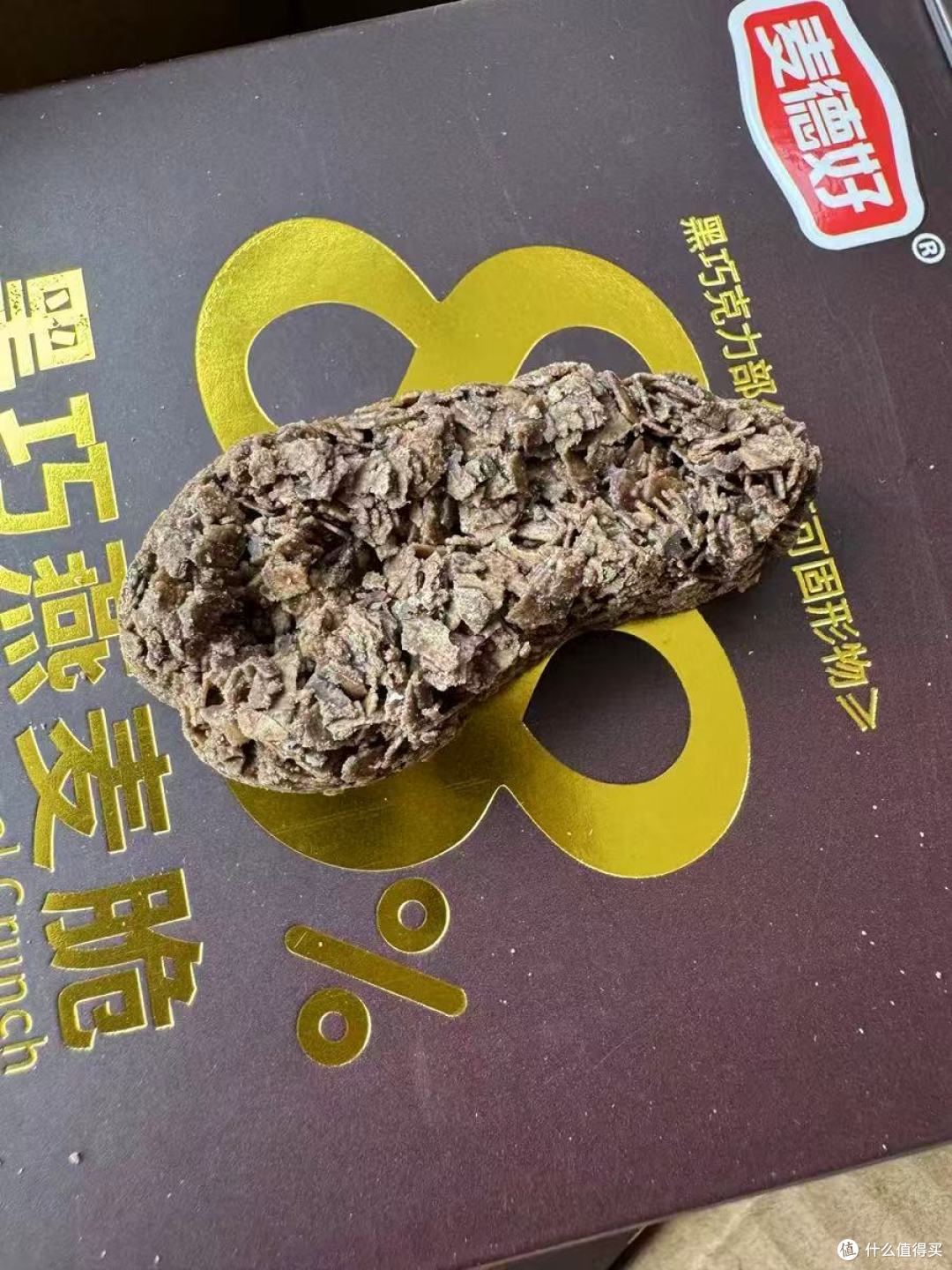 麦德好88%黑巧燕麦脆|自律党也能放心冲的解馋神器🍫