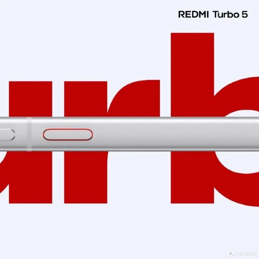 Turbo 5标准版,这不是中端机,这是贴着2K价位的旗舰刺客
