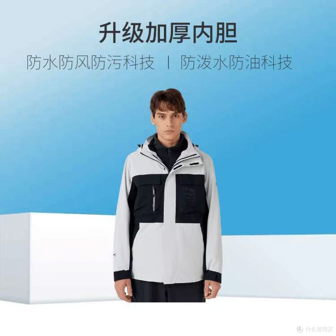 NORTHLAND诺诗兰三合一冲锋衣|秋冬户外通勤全能搭✨