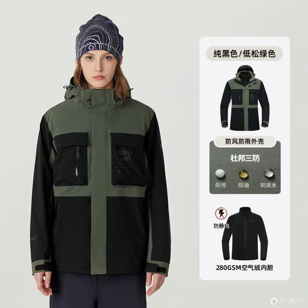 NORTHLAND诺诗兰三合一冲锋衣|秋冬户外通勤全能搭✨