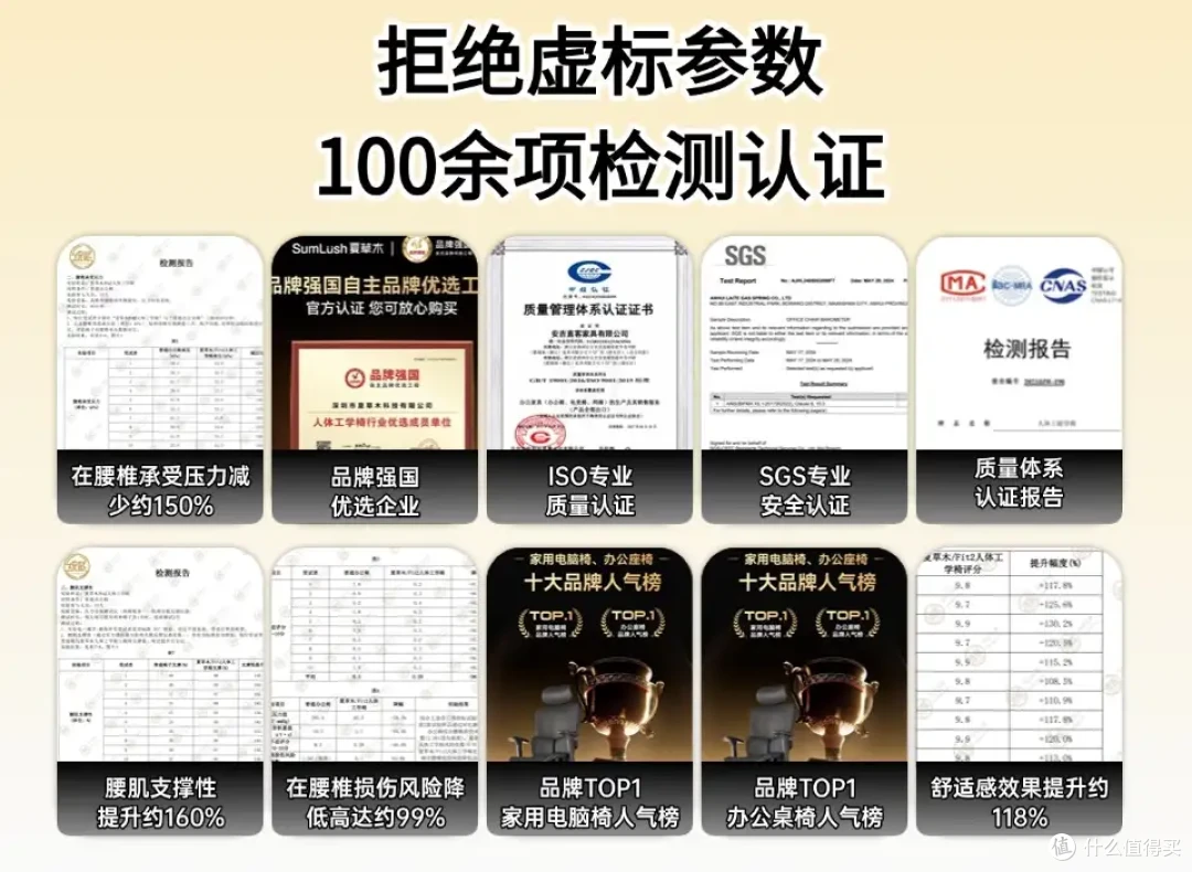 电脑椅什么牌子好?公认最好的电脑椅十大品牌排行榜