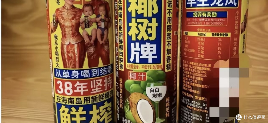 椰树为徐冬冬定制婚宴椰汁,看完包装太上头了
