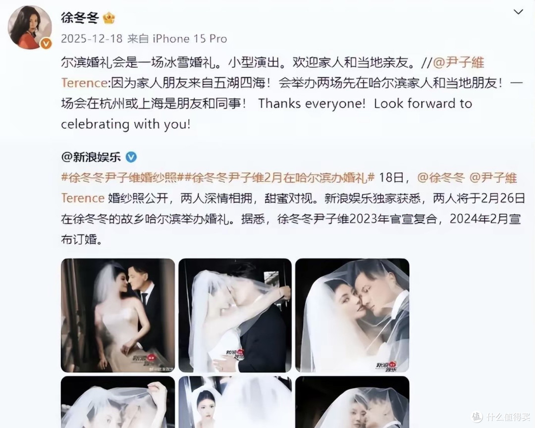 椰树为徐冬冬定制婚宴椰汁,看完包装太上头了