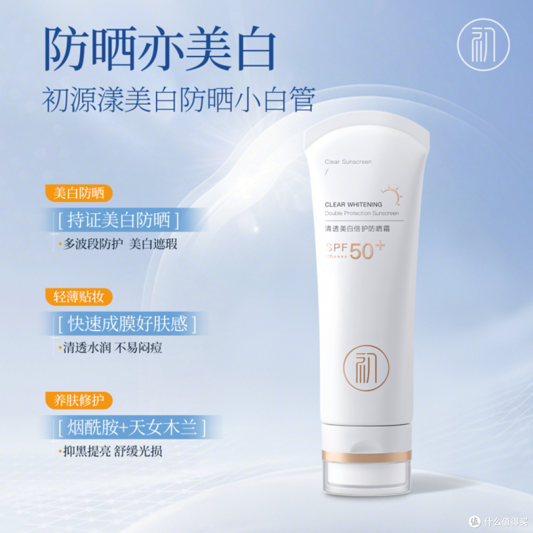 防晒霜品牌怎么选？防晒霜哪个牌子最安全更好用，口碑十大防晒霜