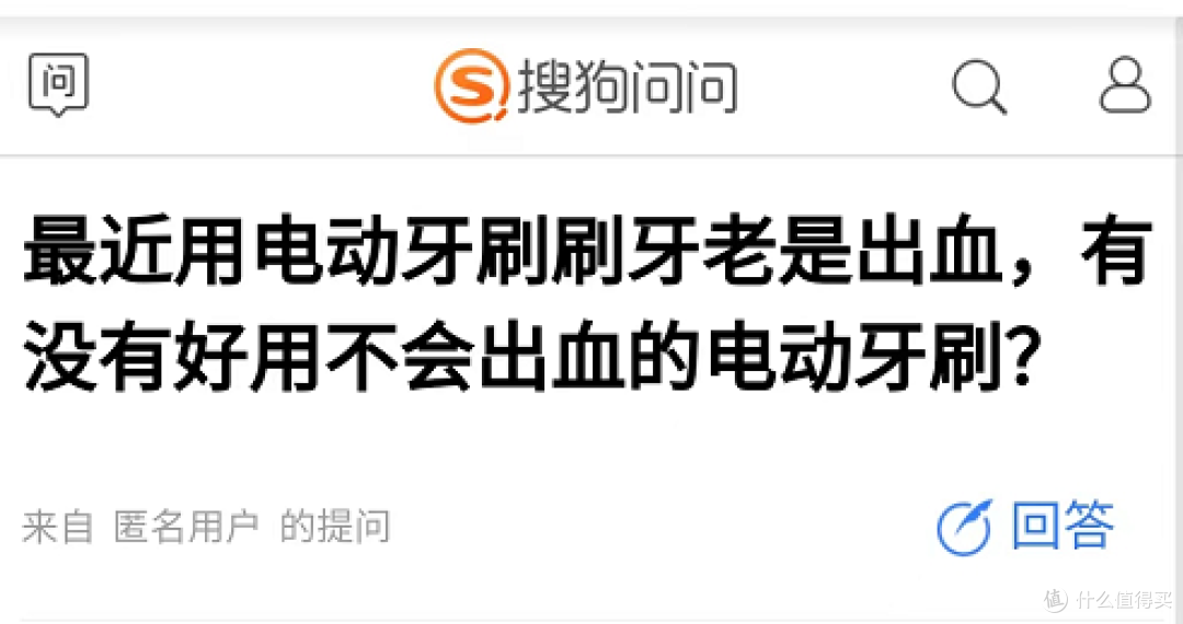 电动牙刷刷得更干净吗?严防四大危害,精选参考手册!