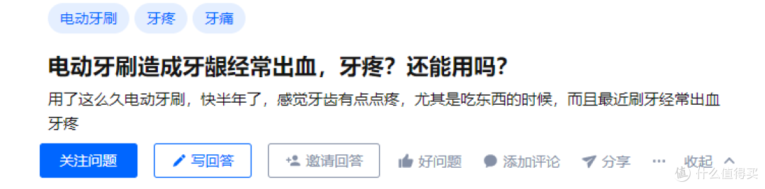 电动牙刷刷得更干净吗?严防四大危害,精选参考手册!