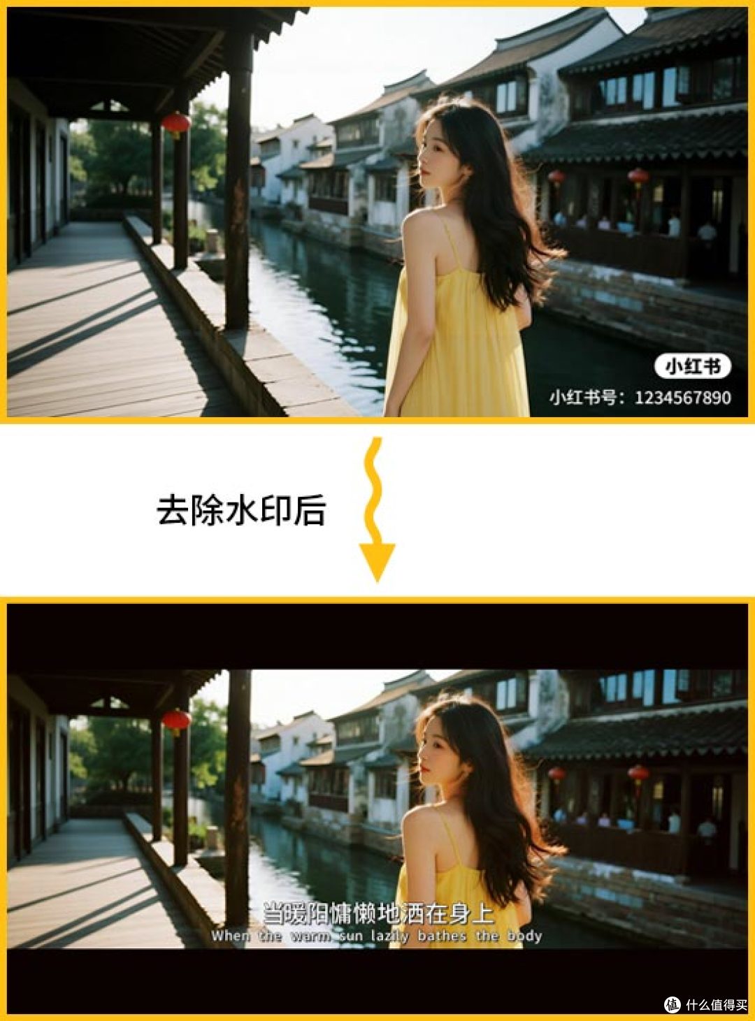 小红书视频的水印怎么去掉?5个视频去水印的招式