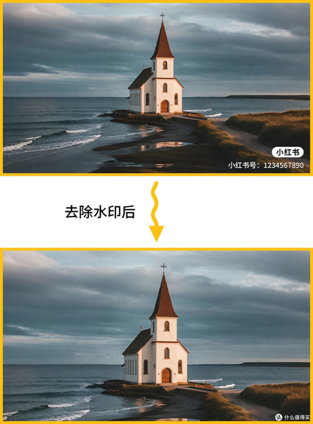 小红书视频的水印怎么去掉?5个视频去水印的招式