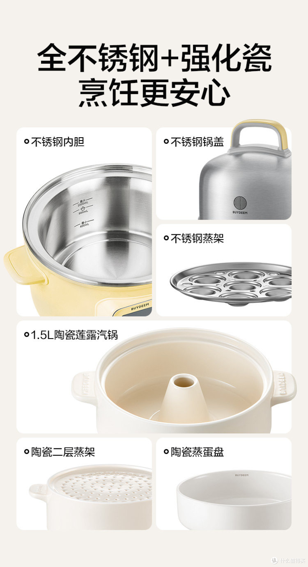 “蒸”的有大本事:北鼎台式电蒸箱G37