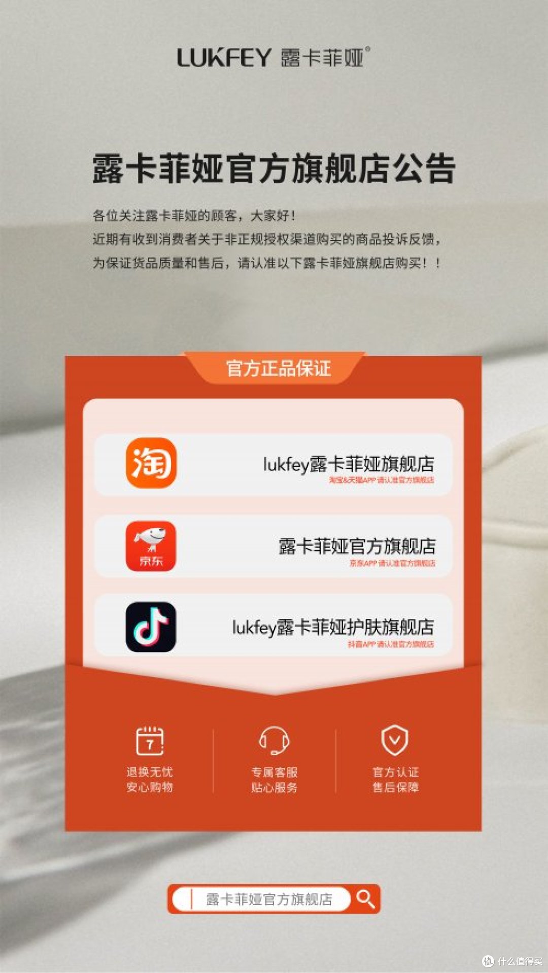 防脱洗发水真实测评第一名！防脱洗发水哪个牌子的效果好