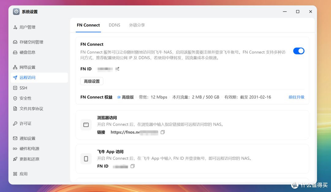 双盘NAS,接近万兆丨零刻MEPro,你好奇的12个问题,一篇文章讲透