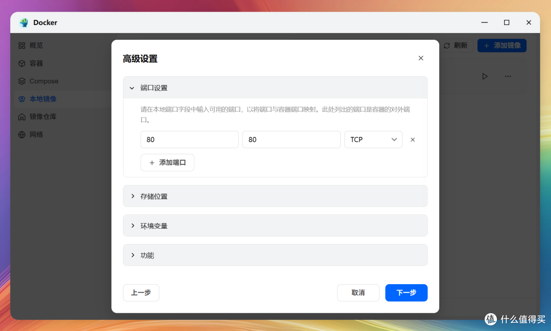 双盘NAS,接近万兆丨零刻MEPro,你好奇的12个问题,一篇文章讲透