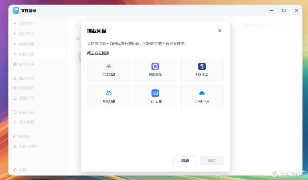 双盘NAS,接近万兆丨零刻MEPro,你好奇的12个问题,一篇文章讲透