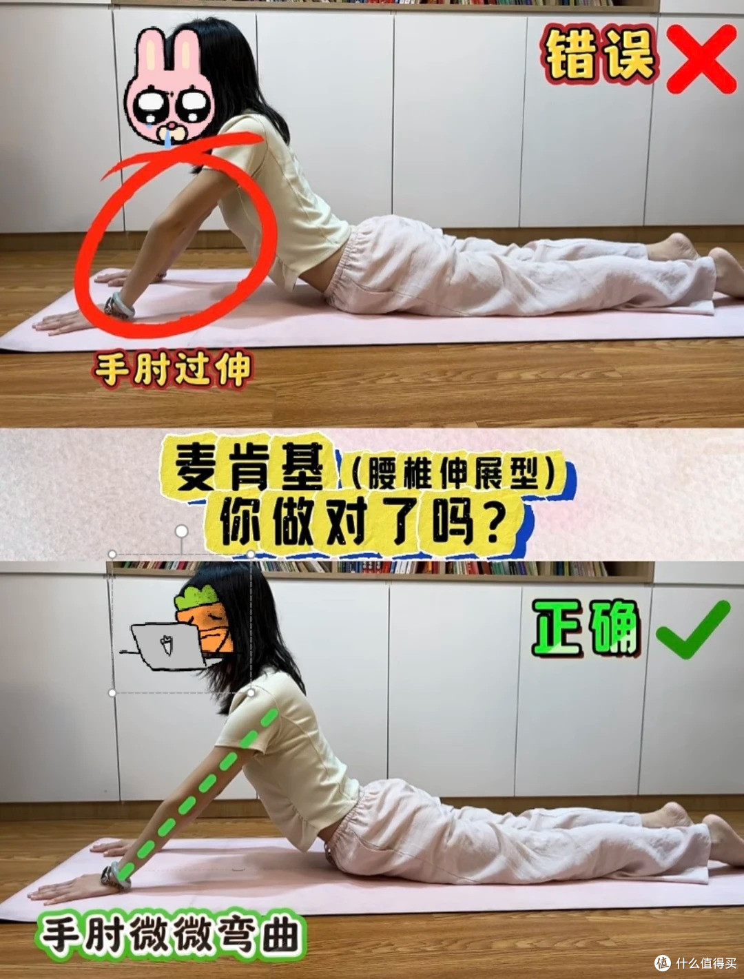 腰突真的必须锻炼!而且一定要动起来!
