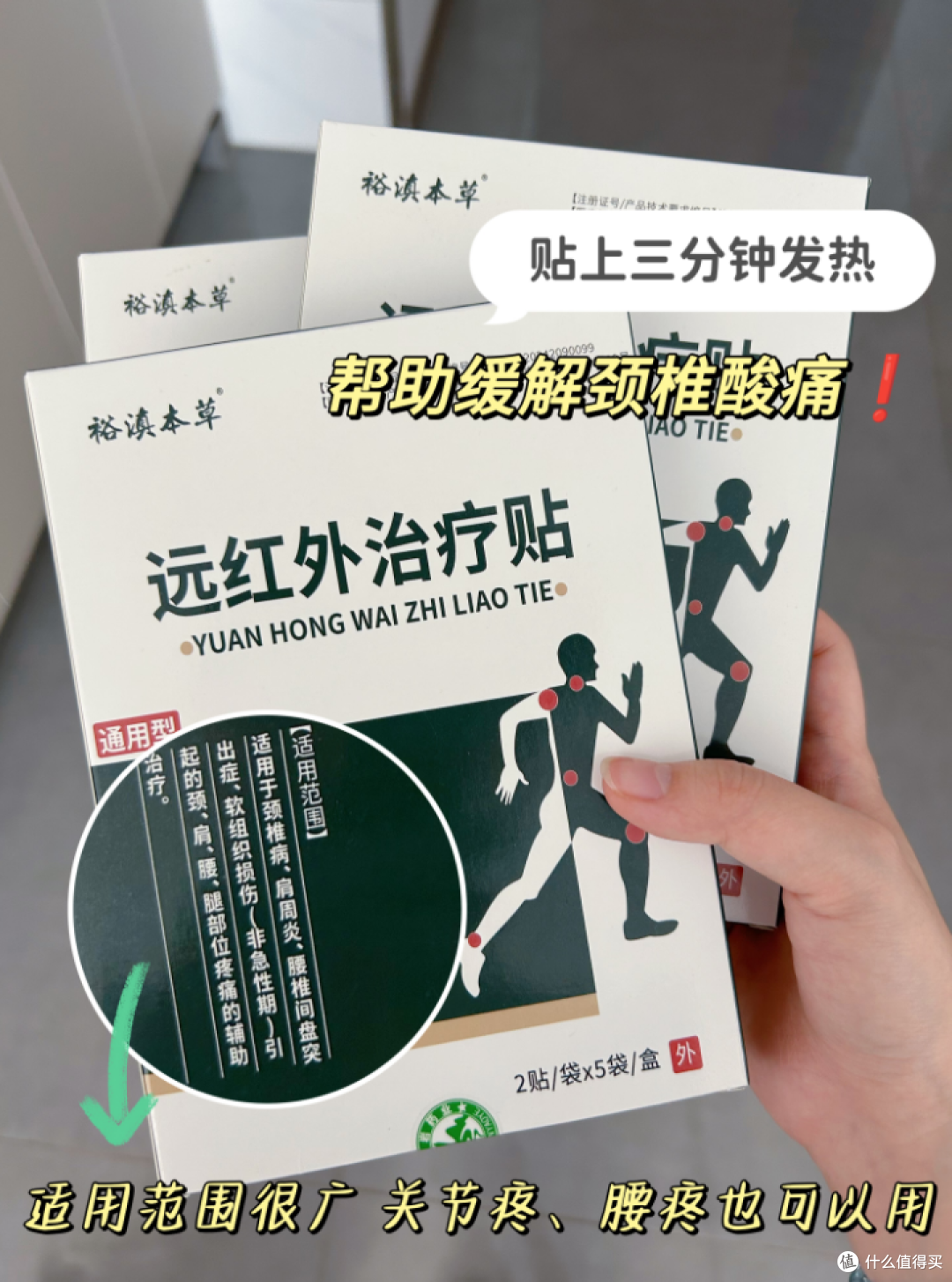 腰突真的必须锻炼!而且一定要动起来!