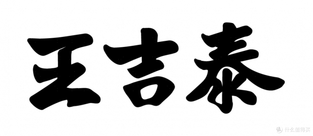 王吉泰益气养血口服液好不好?气血亏虚者亲测有答案