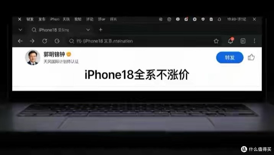 郭明錤实锤iPhone18不涨价,灵动岛说再见,这5个黑科技让果粉疯