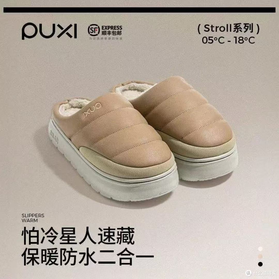 朴西2025新款毛毛拖封神!防水加绒外穿居家两不误✨