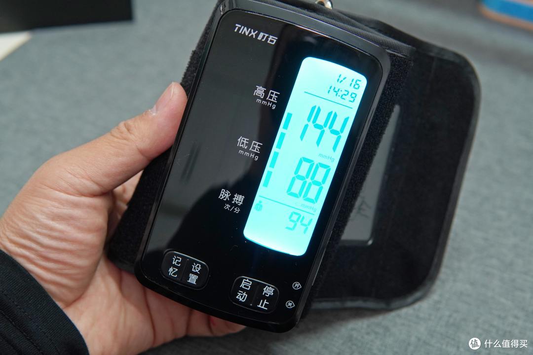 血压计品牌推荐,强烈建议选择更精准更方便的町石 tinx U80S