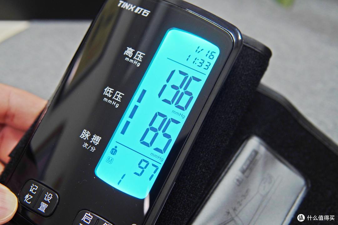 血压计品牌推荐,强烈建议选择更精准更方便的町石 tinx U80S