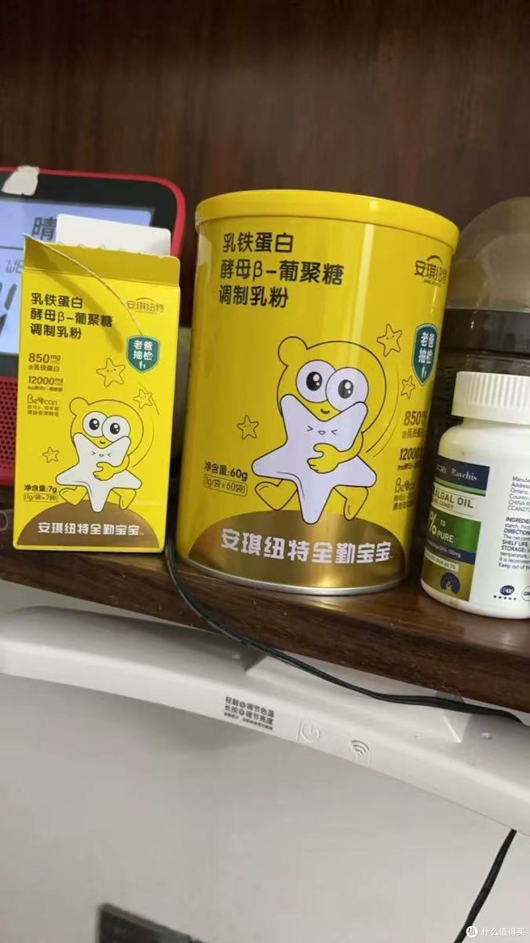 安琪纽特全勤宝宝秘诀✨合规菌株加持的乳铁葡聚糖太香了!