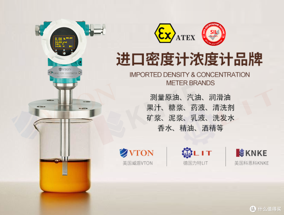 进口在线音叉密度计和浓度计的区别一文讲清，别再傻傻分不清