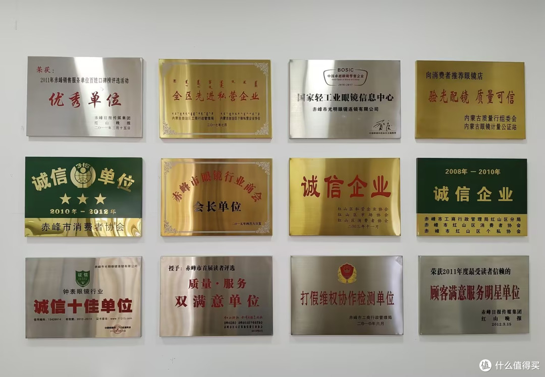 在赤峰配眼镜可以这样做吗?