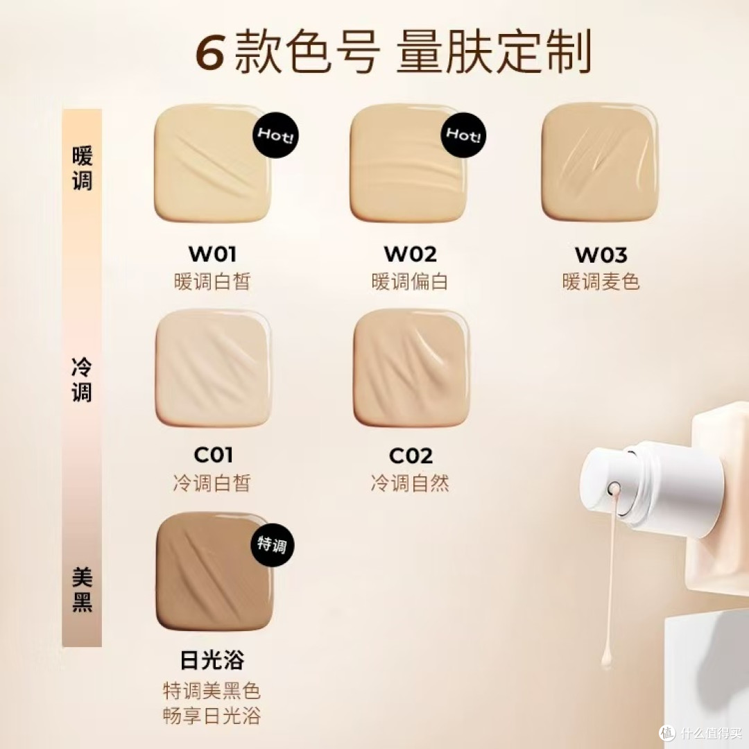 小奥汀不变色粉底液|混油底妆焊脸神器✨持妆8h不暗沉不斑驳