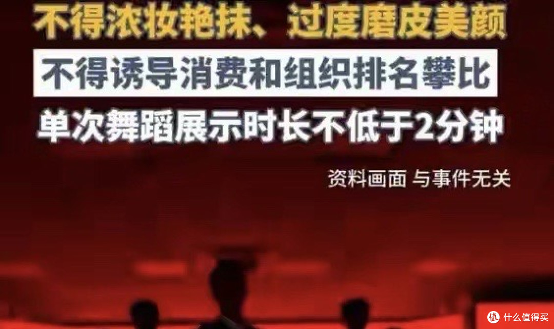 团播十级美颜被禁!关掉滤镜后,榜一大哥还会买单吗?